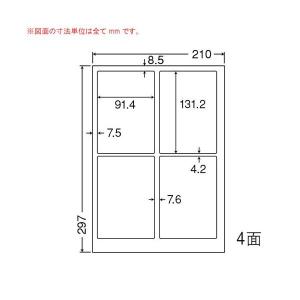 CL-1 ラベルシール マルチタイプ A4 500シートの商品画像