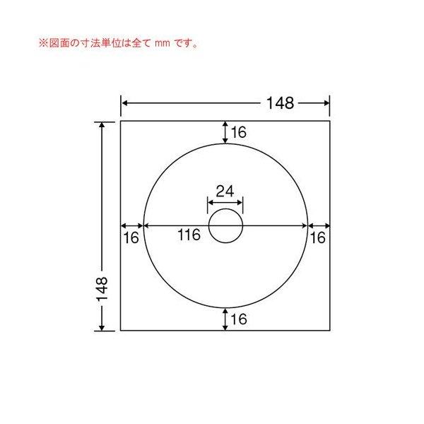 『代引不可』 SCJR-3 ラベルシール 光沢タイプ カラーインクジェット用 CD-R・DVD-R ...