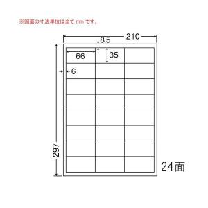 SCL-45 ラベルシール 光沢タイプ カラーレーザー用 A4 400シートの商品画像