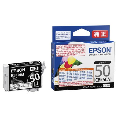 EPSON 純正品 インクカートリッジ ICBK50A1 ブラック IC50シリーズ プリンタ用イン...