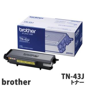 brother TN-43Jトナー 純正品｜alude