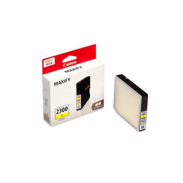 CANON PGI-2300Y イエロー 純正品