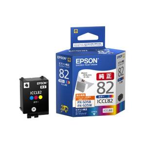 エプソン（EPSON） 純正 モバイルプリンター用 メンテナンスボックス