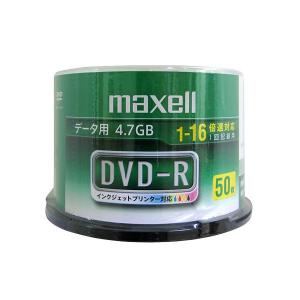 マクセル(MAXELL)　MAXELL DVD-Rデータ用 50枚 スピンドルケース｜alude
