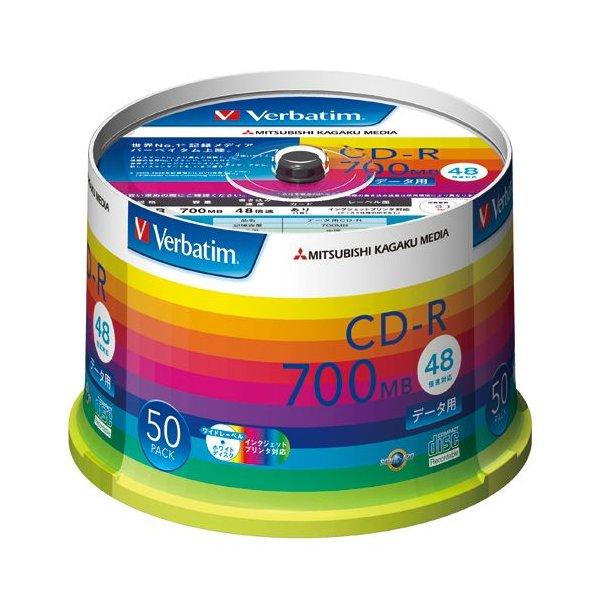 バーベイタム CD-R【50枚】48倍速 700MB スピンドル ワイド印刷対応