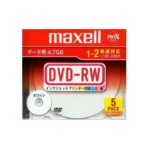 日立マクセル データ用DVD-RW DRW47PWB.S1P5SA｜alude