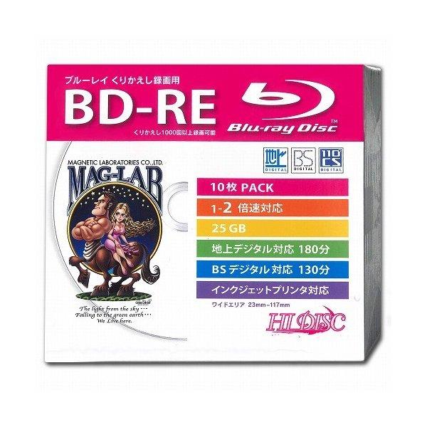 HIDISC BD-RE 2倍速 10枚 Pケース入り HDBD-RE2X10SC