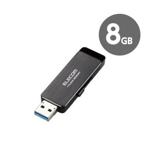 『代引不可』 MF-ENU3A08GBK エレコム USB3.0ハードウェア暗号化USBメモリ ブラック 『送料無料（一部地域除く）』｜alude