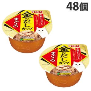 いなば 金のだし カップ 24個パック まぐろバラエティパック 70g