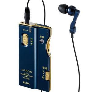 『売切れ御免』 ELPA イヤホンマイク式集音...の詳細画像3