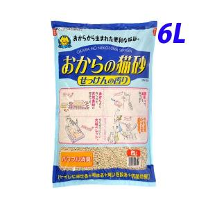 猫砂 おからの猫砂 せっけんの香り 6L 固まるトイレに流せる猫砂