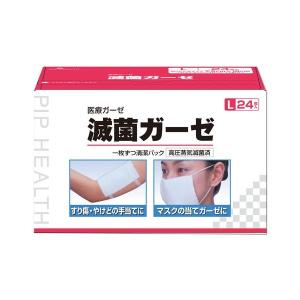 一般医療機器』 ピップ 滅菌ガーゼL 24枚入 : よろずやマルシェYahoo