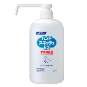 花王 ハンドスキッシュ EX 本体 ロングノズル 800ml 『指定医薬部外品』｜alude