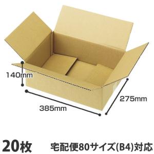 トレカ用 ダンボール板 ×30−200mm×80mm− 梱包用 ダンボールシート