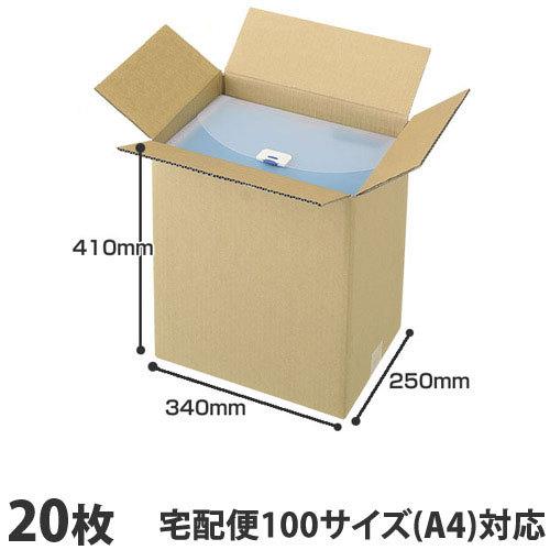 ダンボール 100サイズ A4 20枚