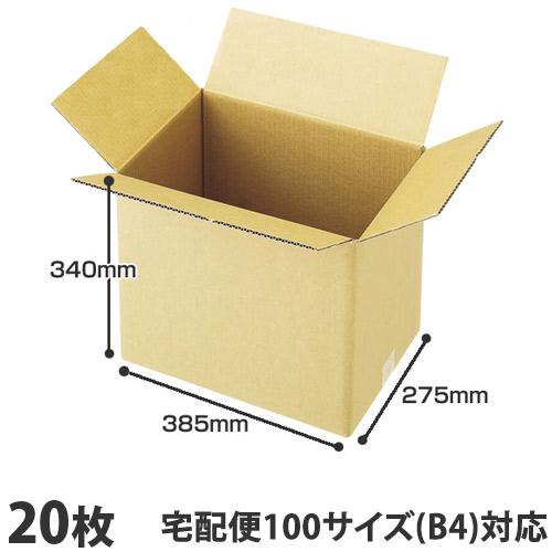 ダンボール 100サイズ B4 20枚