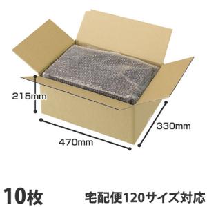 国産 ダンボール(段ボール) 無地ダンボール 引越し・梱包用