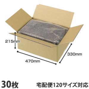 ダンボール 80サイズ A4 20枚 : ドラッグスーパー alude - 通販