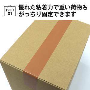 布テープ 50mm 30巻 幅50mm×長さ2...の詳細画像3