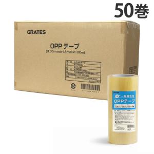 ★特別クーポンさん専用OPPテープ 150個セット48μ×48mm×100m巻 OPPテープ ＃55 48mm×100m ヒロユキ 50巻 : 資材屋本舗 - 通販