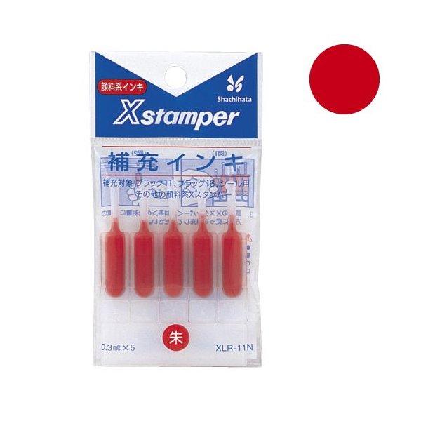 シャチハタ 補充インキ ブラック11 ブラック16用 朱 XLR-11N