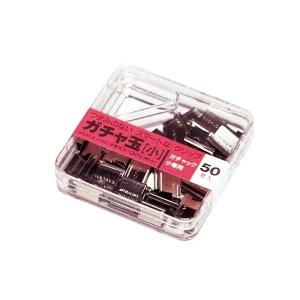 オート ガチャ玉 小 50個プラケース入の商品画像