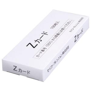 アマノ 標準タイムカード Aカード (月末/15日締) 100枚入 AMANO タイム