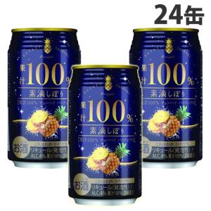素敵しぼり スーパー ハイボール チューハイ の商品一覧 ドリンク 水 お酒 食品 通販 Yahoo ショッピング