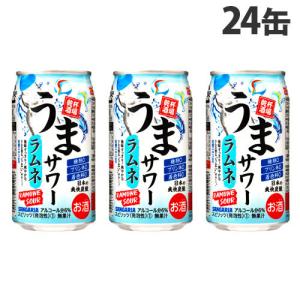 サンガリア うまサワー ラムネ 350ml×24缶 お酒 酒 アルコール 酒飲料 サワー 缶飲料 乾杯酒場｜alude