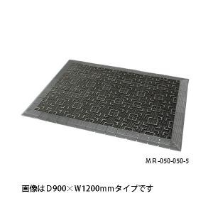 『取寄品』 テラモト テラロイヤル MR-050...の商品画像