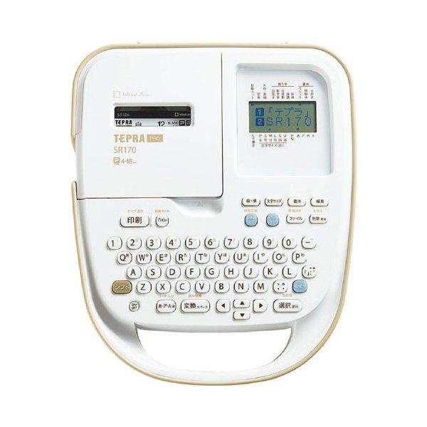 キングジム 「テプラ」 PRO SR170 『送料無料（一部地域除く）』