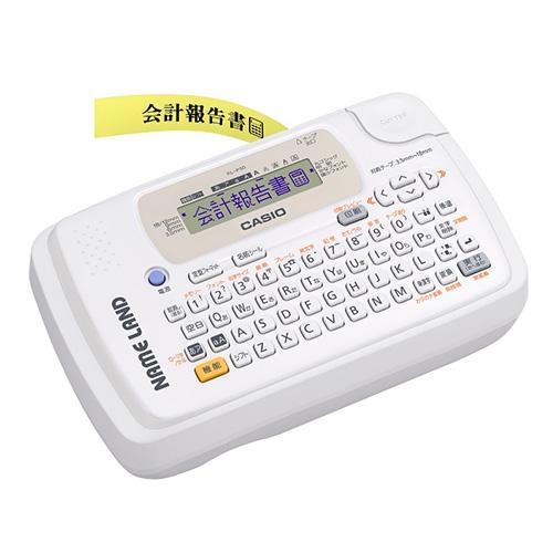 カシオ計算機 ラベルライター ネームランド ホワイト KL-P50-WE ラベルプリンター シールラ...