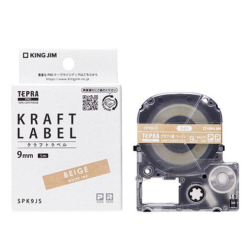キングジム テープカートリッジ テプラPRO 9mm×5m クラフトラベル 白文字 SPK9JS テ...