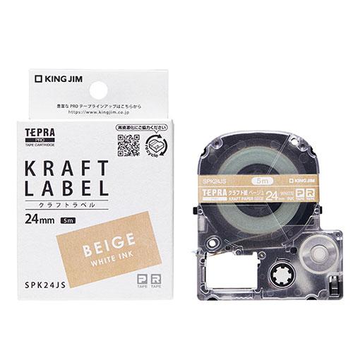 キングジム テープカートリッジ テプラPRO 24mm×5m クラフトラベル 白文字 SPK24JS...