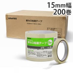 セロハンテープ 15mm 200巻 - 最安値・価格比較 - Yahoo!ショッピング