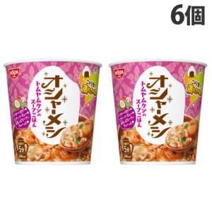 『賞味期限：22.08.21』日清食品 オシャーメシ トムヤムクンのスープごはん 58g×6個