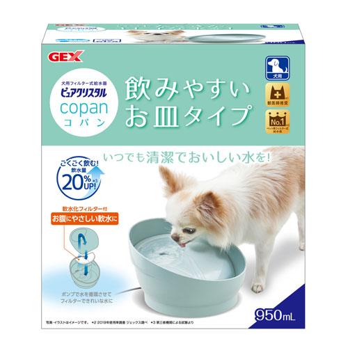 GEX ピュアクリスタル copan コパン 小型犬用 スモークブルー お皿タイプ フィルター式 『...