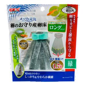 ジェックス メダカ元気 卵のお守り産卵床 ロングタイプ 緑 アクア用品 アクアリウム メダカ 飼育 繁殖 産卵 GEX