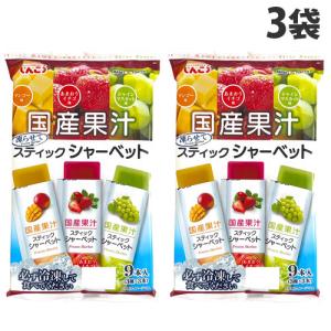 しんこう 国産果汁スティックシャーベット 9本入 6種類楽しめる