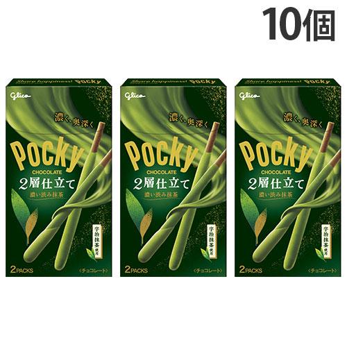 『賞味期限：26.04.30』ポッキー チョコレート 抹茶 グリコ 2層仕立て 2袋入 10個
