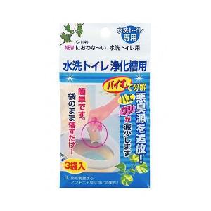 水洗トイレ浄化槽用消臭剤（スーパーにおわなーい）｜alude