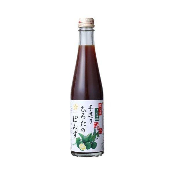 手造りひろた 手造りひろたのぽんず 300ml ポン酢 すだち 和風 調味料