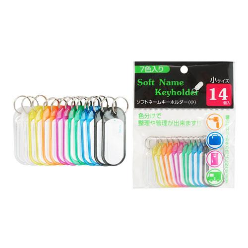 日本パール加工 ソフトネームホルダー 小 14P 001-CR-2305 事務用品 名札 キーホルダ...