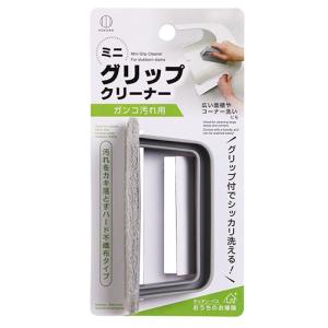 お風呂 床 掃除 ブラシ ミニグリップクリーナー...の商品画像