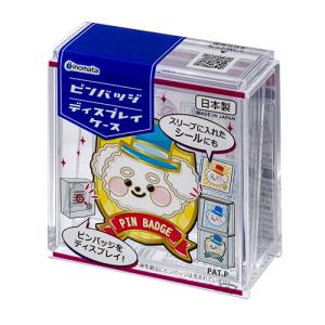 イノマタ化学 ピンバッジ 収納 ケース ディスプレイケース : よろずや