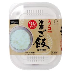 ご飯 冷凍 容器 スノコPlusの商品画像