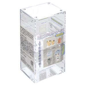フィギュア ケース ミニ 仕切付き