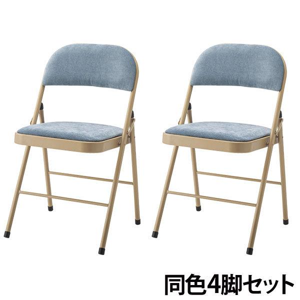 『代引不可』東谷 フォールディングチェア Joli ブルー 4脚 PC-33BL [ 家具 椅子 い...