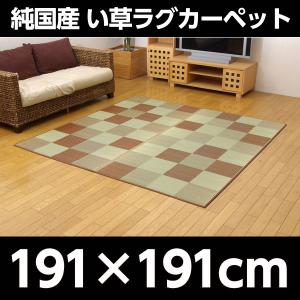 『代引不可』 イケヒコ Fブロック2 純国産 ...の詳細画像1