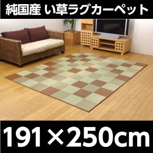 『代引不可』 イケヒコ Fブロック2 純国産 ...の詳細画像1
